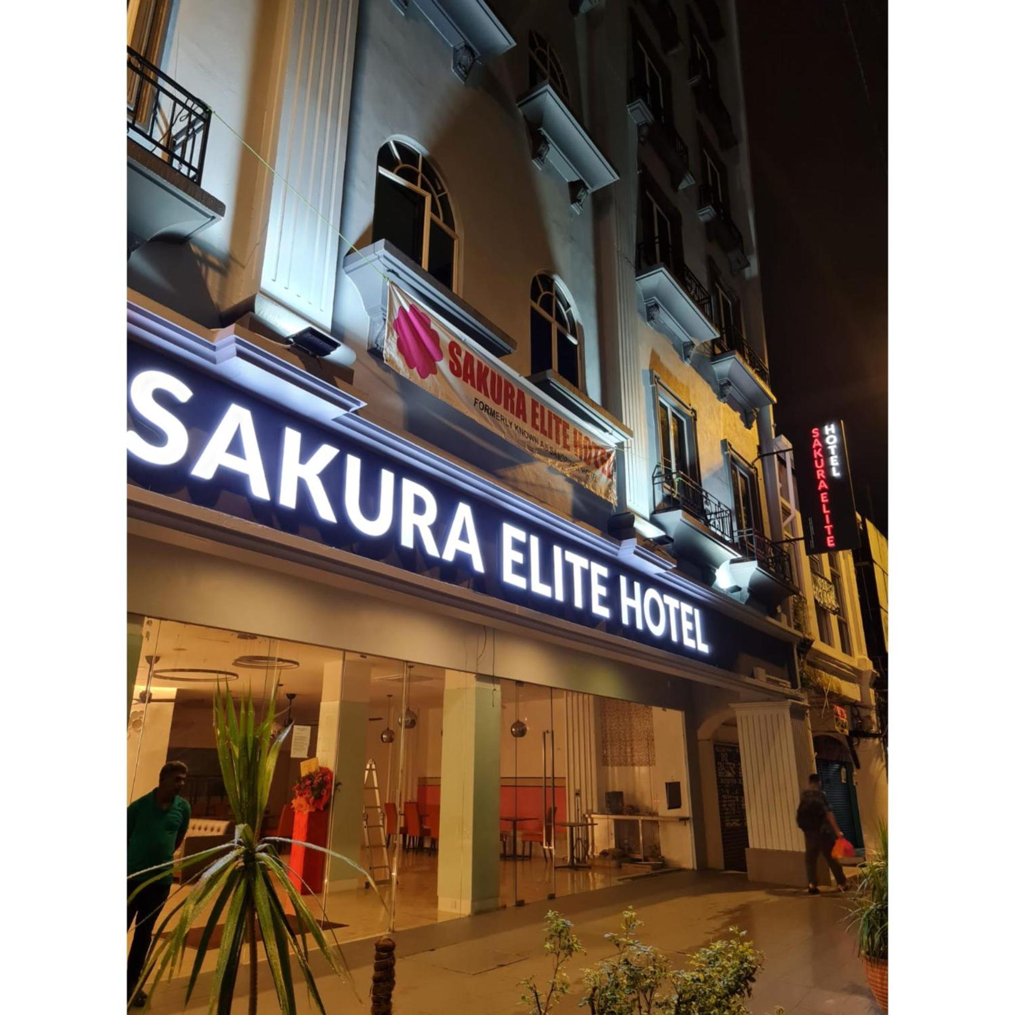 Отель Sakura Elite Куала-Лумпур Экстерьер фото